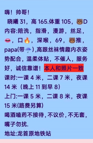 IMG_20250309_225048.png