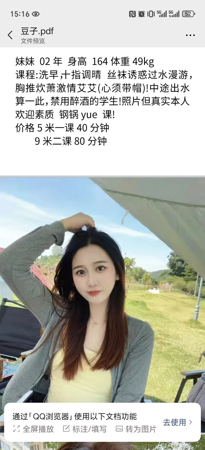 1a97122e870d5f2426288745b2b2991e.jpeg