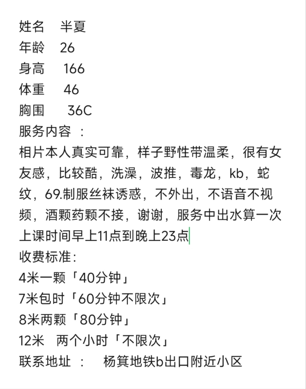 2107.jpg